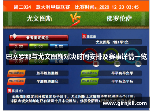 ng娱乐从赛场到公益，乔丹体育“根深蒂固”用篮球传递爱与希望